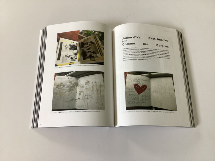Switch magazine COMME des GARÇONS 50th Anniversary issue