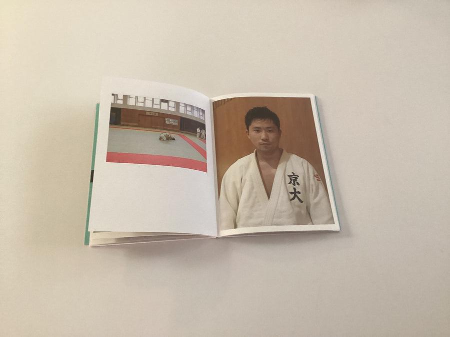 Sumo Judo by Ari Marcopoulos (Signed)