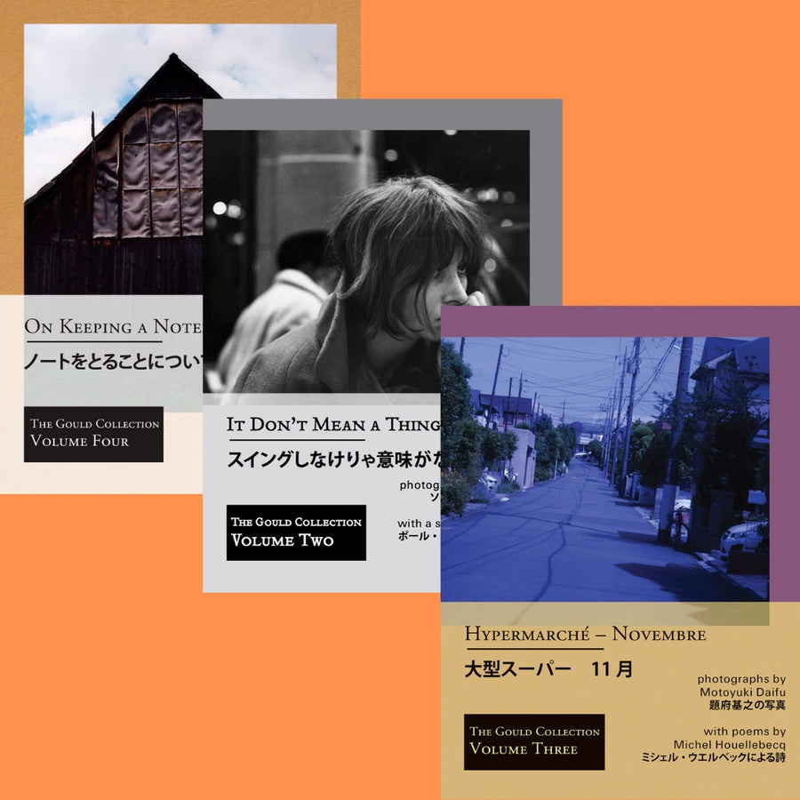 Gould Collection Bundle (Vol. 2, Vol. 3, Vol. 4)