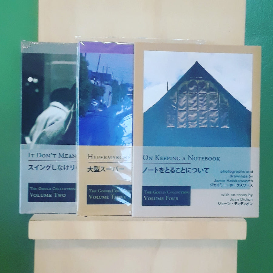 Gould Collection Bundle (Vol. 2, Vol. 3, Vol. 4)